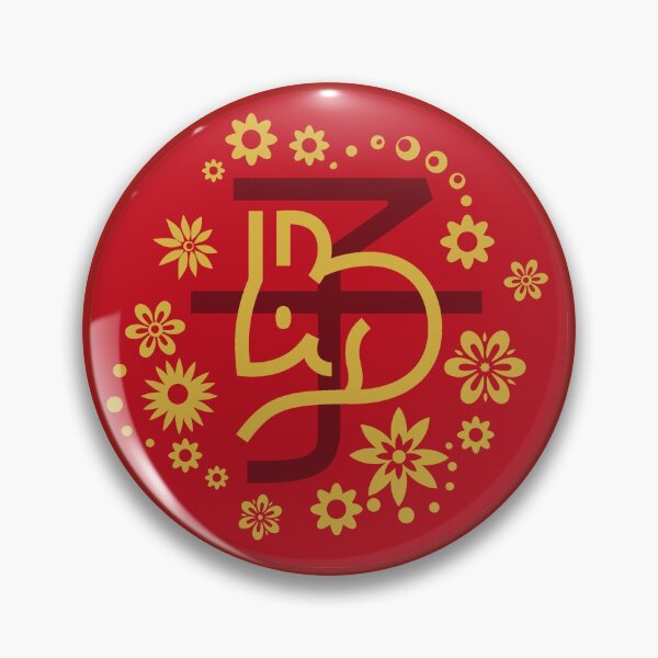 Item preview, Chinese New Year of the Rat Earthly Branch Zi yang designed and sold by PY Tees.