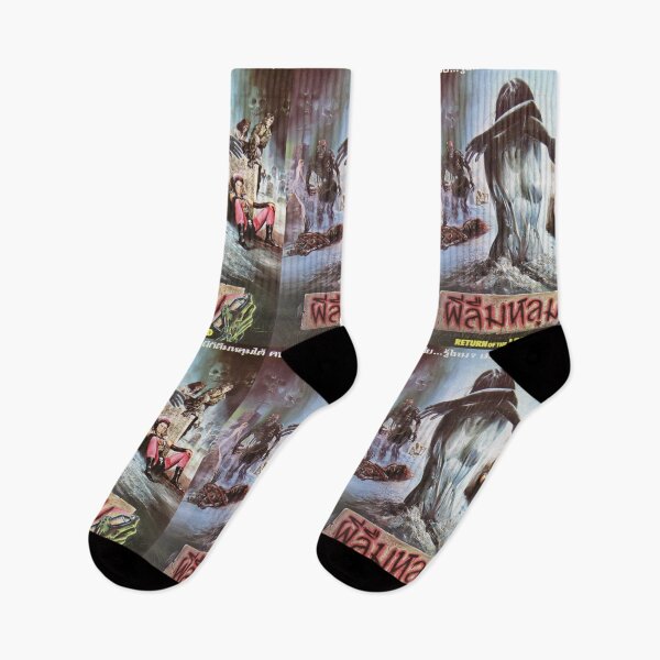 Item preview, Return of the Living Dead designed and sold by cliff1981.