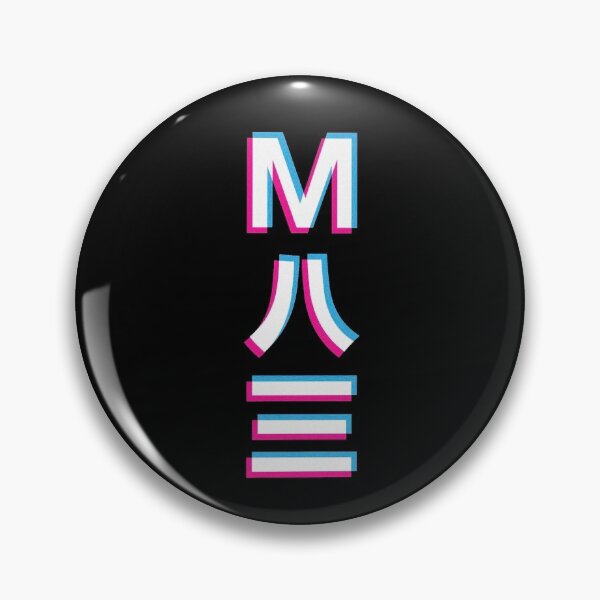 Item preview, M83 Japanese Number Logo designed and sold by Asmodiana.