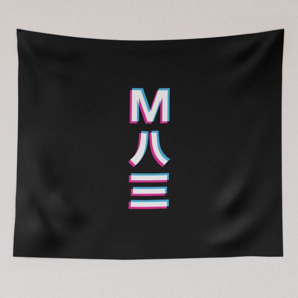 Item preview, M83 Japanese Number Logo designed and sold by Asmodiana.
