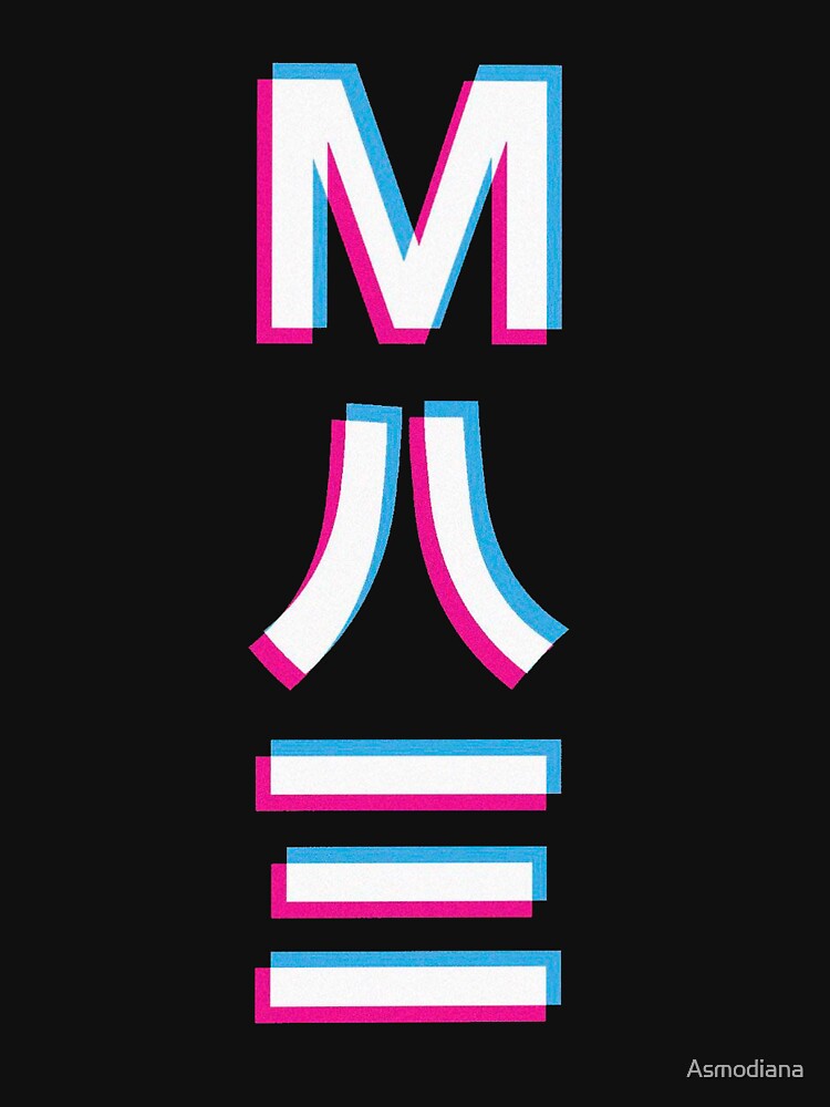"M83 Japanese Number Logo" T-shirt by Asmodiana | Redbubble
