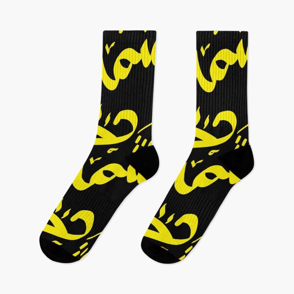 Item preview, yellow sun arabic calligraphy designed and sold by UniqueMw.