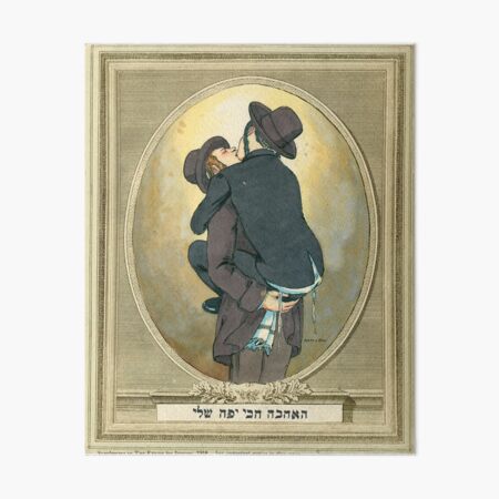 Item preview, My Most Beautiful Love designed and sold by Felix  d'Eon.