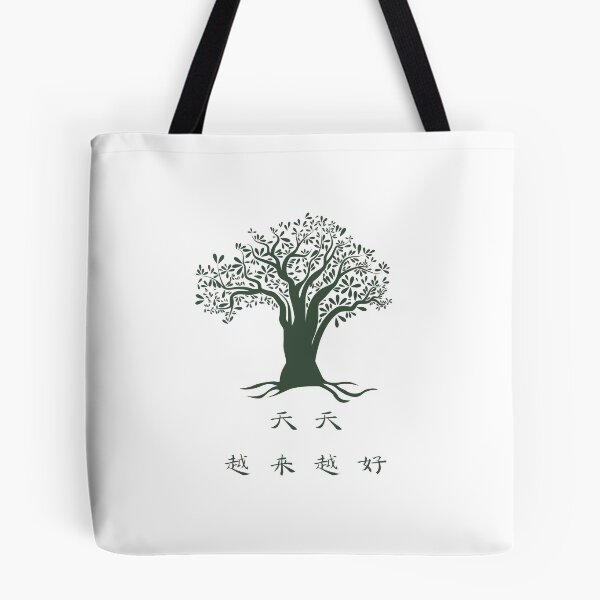 Item preview, Day by Day, Better and Better designed and sold by jonnyglobal.