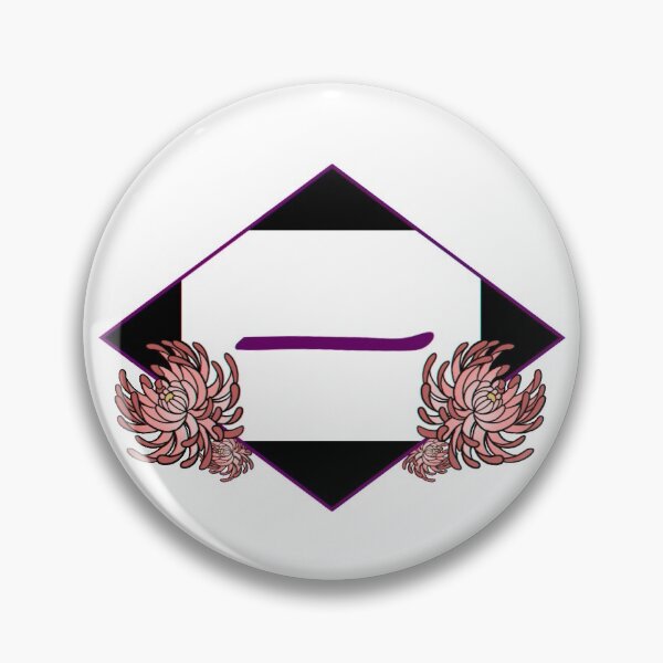 Item preview, Squad 1 - Chrysanthemum - Truth designed and sold by KwnBlack.