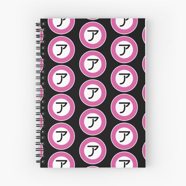 Item preview, Katakana A- Sarazanmai designed and sold by Linz10z.