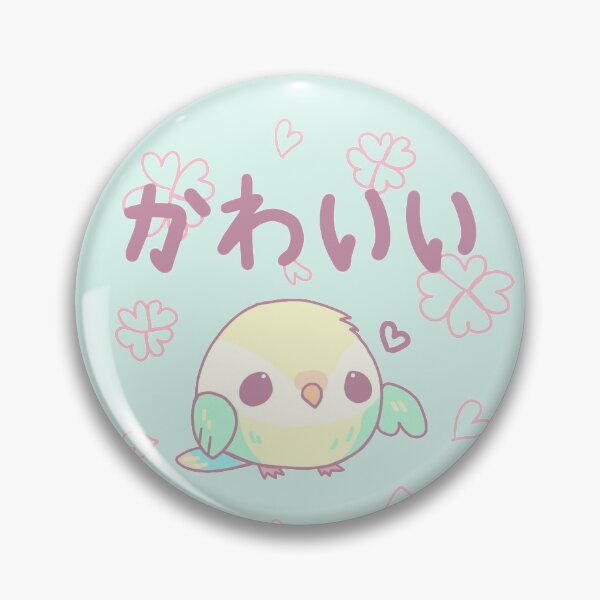 Item preview, Kawaii Pied Lovebird designed and sold by Devmon Designs.