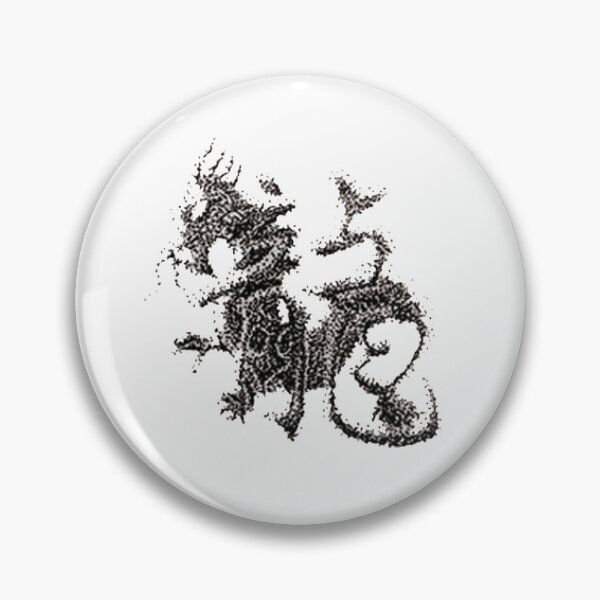 Item preview, Zodiac 12 - Dragon designed and sold by ArtofFD.
