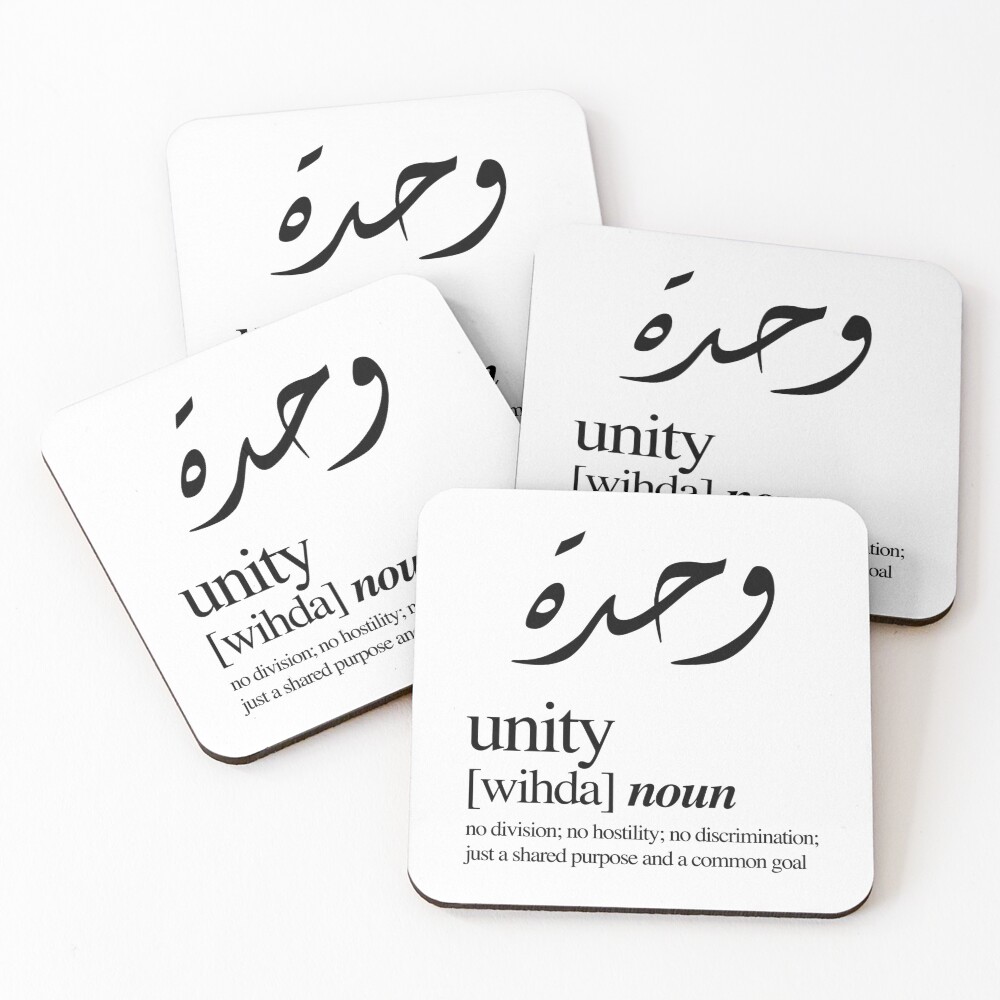 Item preview, Coasters (Set of 4) designed and sold by amomentarypause.