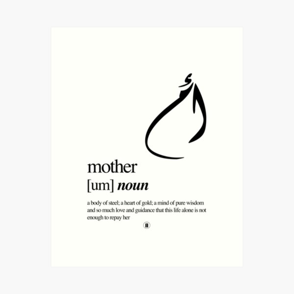 Item preview, Um // Mother designed and sold by amomentarypause.