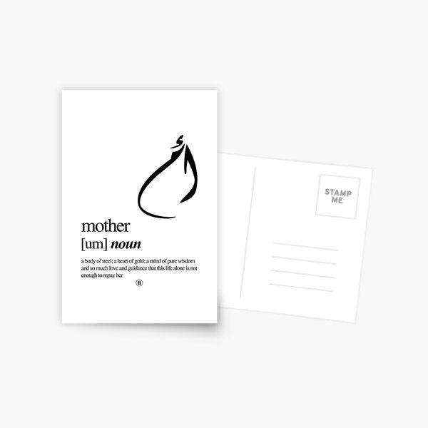 Um // Mother Postcard