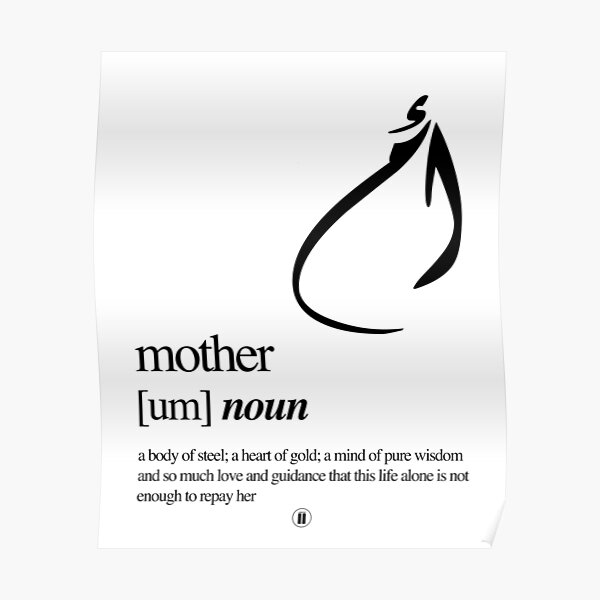 Um // Mother Poster