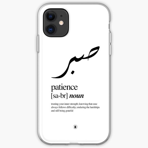 Sabr // Patience iPhone Soft Case