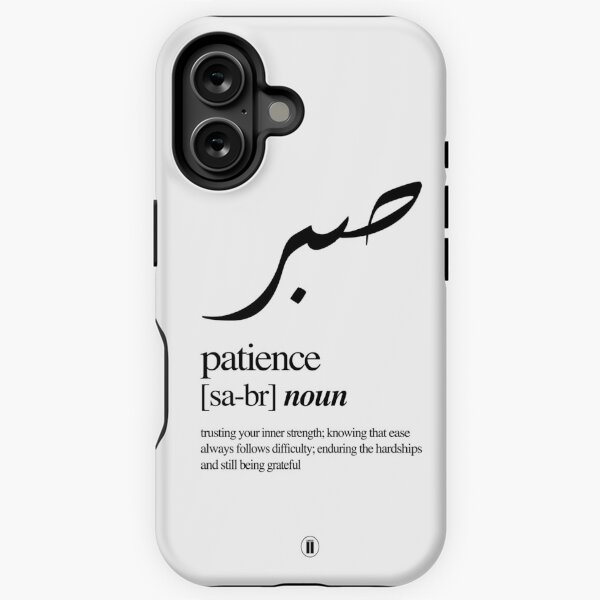 Item preview, Sabr // Patience designed and sold by amomentarypause.