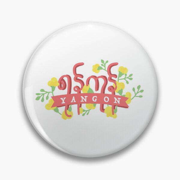 Item preview, yangon geofilter designed and sold by kyips.