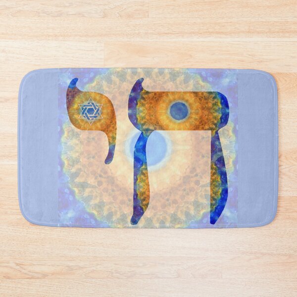 Item preview, Blue and Orange Jewish Mandala Art - Chai 5 - Sharon Cummings designed and sold by Sharon Cummings Art.