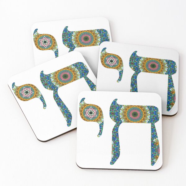 Item preview, Blue And Orange Jewish Mandala Art - Chai 8 - Sharon Cummings designed and sold by Sharon Cummings Art.