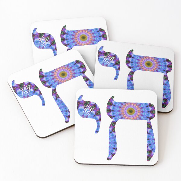 Item preview, Purple And Blue Jewish Mandala Art - Chai 16- Sharon Cummings designed and sold by Sharon Cummings Art.