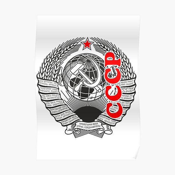 Ussr Logo Posters Redbubble - ussr eagle roblox