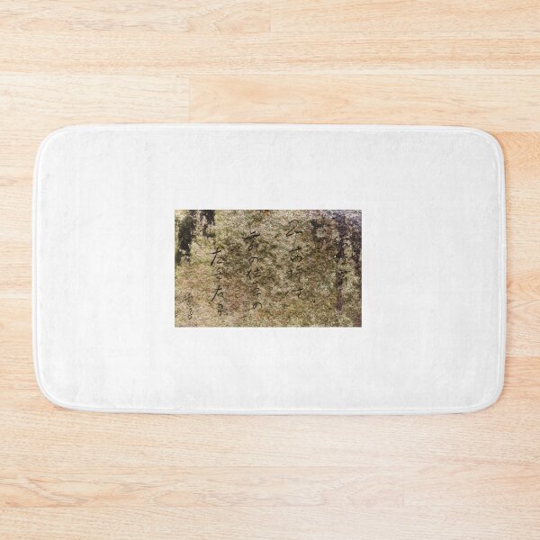 Item preview, Inscription on a Stone in Buddhist Temple of Inari Fushimi, Kyoto. designed and sold by Igor Pozdnyakov.