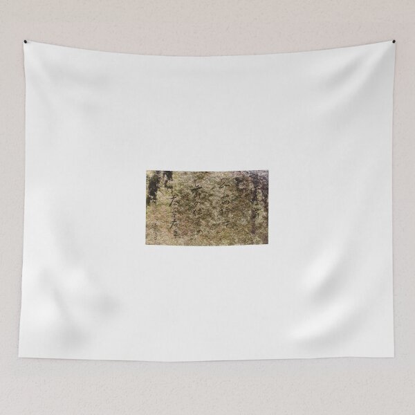 Item preview, Inscription on a Stone in Buddhist Temple of Inari Fushimi, Kyoto. designed and sold by Igor Pozdnyakov.