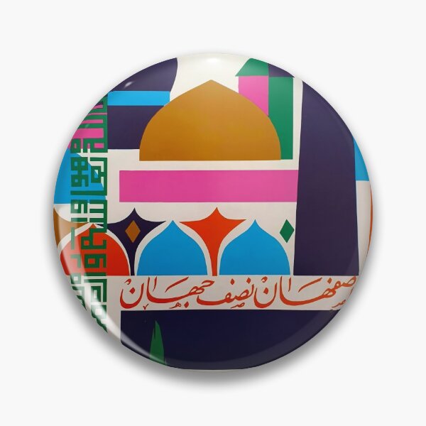Artikelvorschau, Persia Isfahan vintage travel poster entworfen und verkauft von stickart-marek.