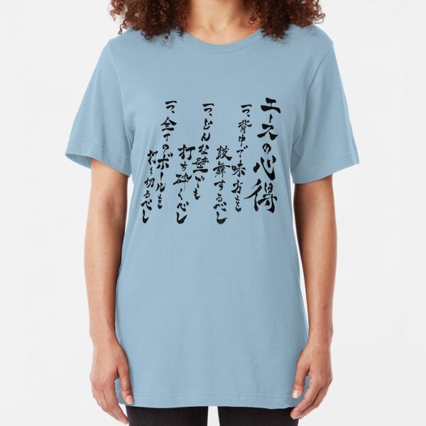 Haikyuu T-Shirts | Redbubble
