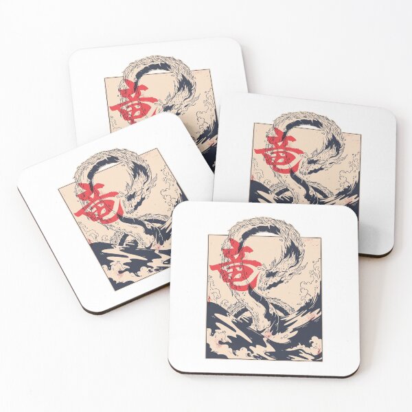 Item preview, Dragon of the Sea designed and sold by RealestDesigns.