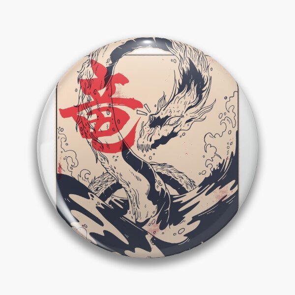 Item preview, Dragon of the Sea designed and sold by RealestDesigns.