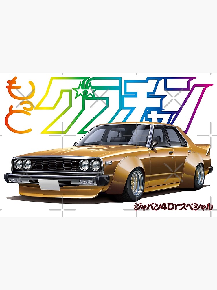 日産/SKYLINE 60th ANNIVERSARY ポスターフレーム
