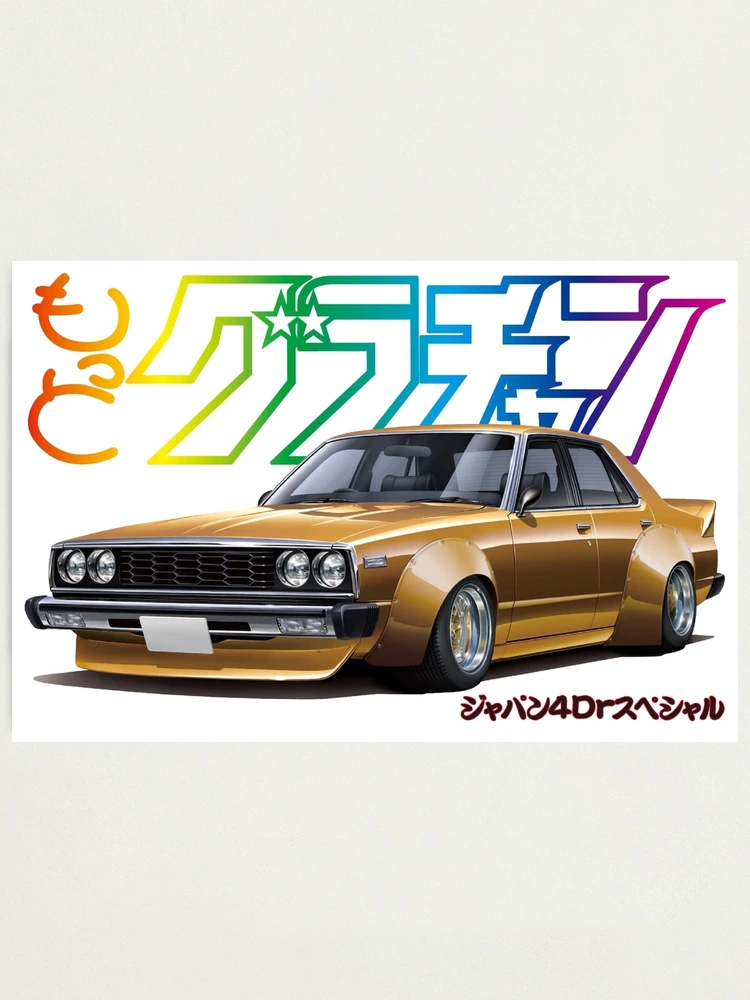 日産/SKYLINE 60th ANNIVERSARY ポスターフレーム 61zdUfU-tHL._AC_SY200_QL15_.jpg