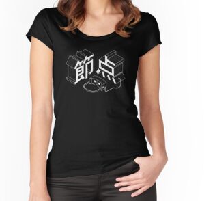 Women's Fitted Scoop T-Shirt
