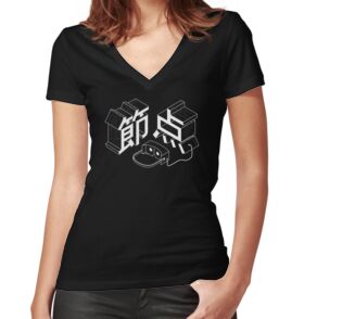 Women's Fitted V-Neck T-Shirt