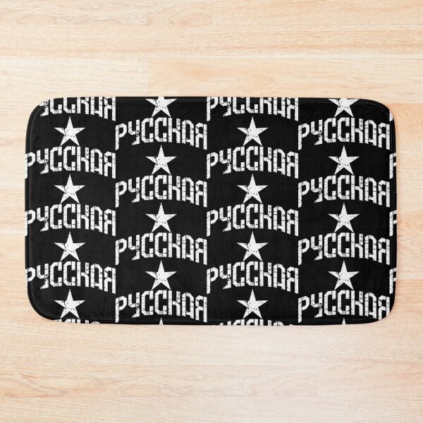 Item preview, 251 Русский Русская Россия Russkaya Love Russia Russia Russian designed and sold by Margarita-Art.