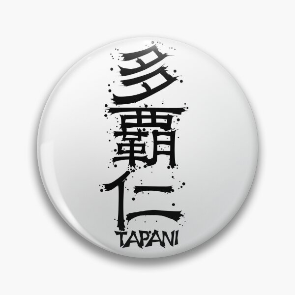 Item preview, TAPANI from Kanji Factory designed and sold by KanjiFactory.