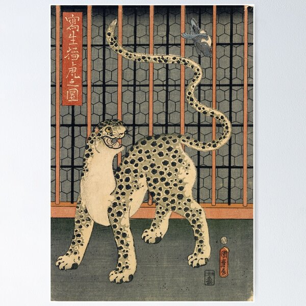 Item preview, Utagawa Kuniyoshi - A Leopard Drawn from Life designed and sold by Hangastudio.