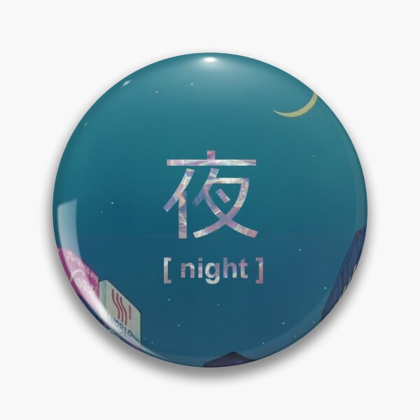 Item preview, Yoru 夜 Night Anime Sky  designed and sold by PeachPantone.