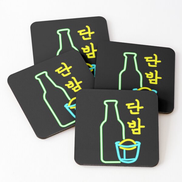 Item preview, DanBam Itaewon Class designed and sold by gsqui.