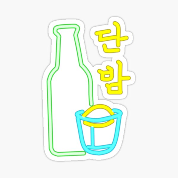 DanBam Itaewon Class Pegatina