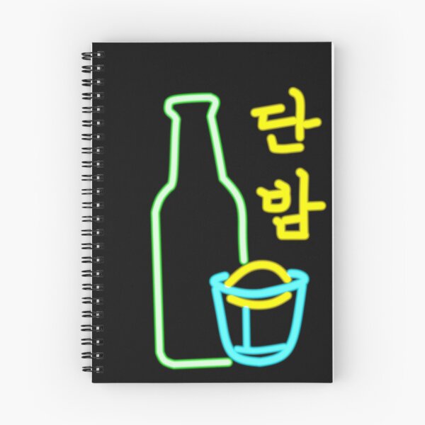 Item preview, DanBam Itaewon Class designed and sold by gsqui.