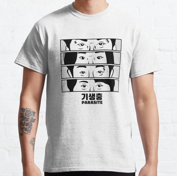 Item preview, Parasite - The Kims designed and sold by yeekonline.