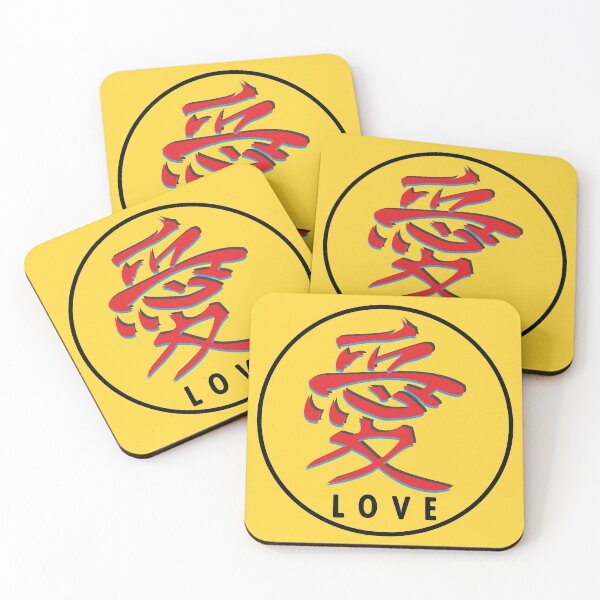 Item preview, LOVE in Japanese Kanji Style designed and sold by LotusBlue77.
