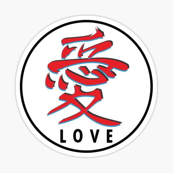 Redkanji amor símbolo do hoodie manga longa japonês amor kanji kanji símbolo  gaara gara areia anime manga vermelho japonês digitação