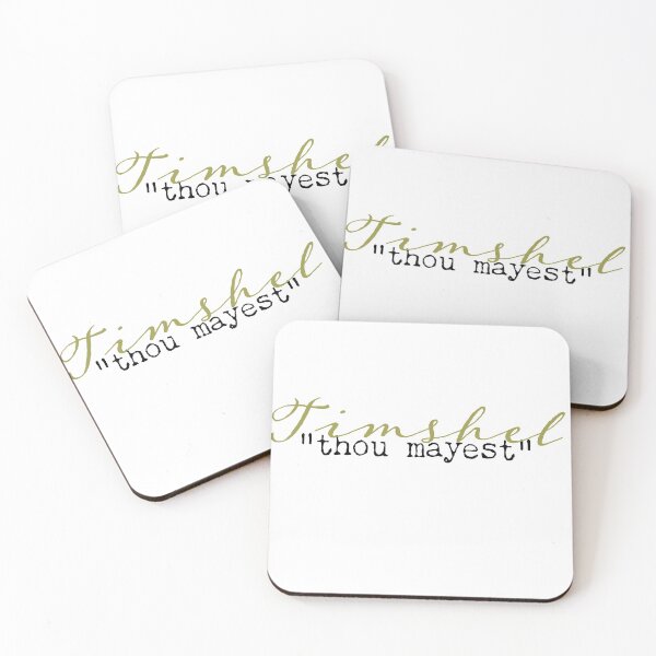 Item preview, East of Eden, TIMSHEL designed and sold by sjgjg.
