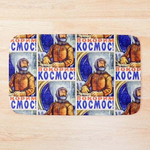 Item preview, Outer Space World Vintage Art: Soviet Space 2 designed and sold by CitizenAwear.