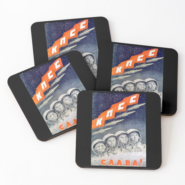 Item preview, Outer Space World Vintage Art: Soviet Space designed and sold by CitizenAwear.