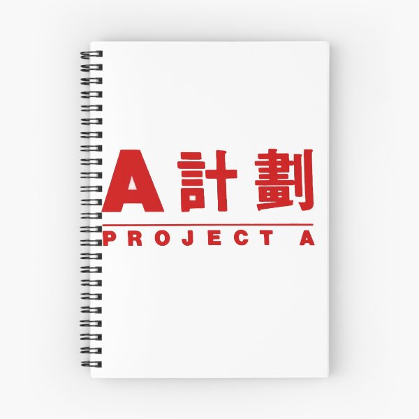 Item preview, Project A (Chinese) designed and sold by TheUnseenPeril.