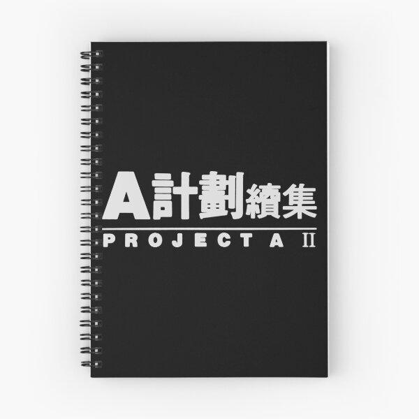 Item preview, Project A II (Chinese) designed and sold by TheUnseenPeril.
