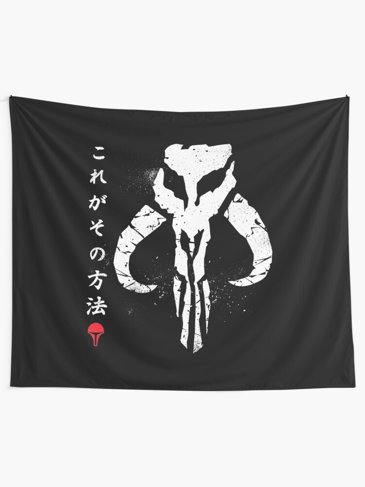 Alternate view of This is the Way (Kanji Style) v2 Tapestry