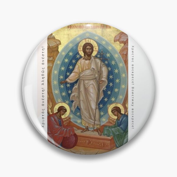 Item preview, Christ's Resurrection! designed and sold by DiverseMerch.